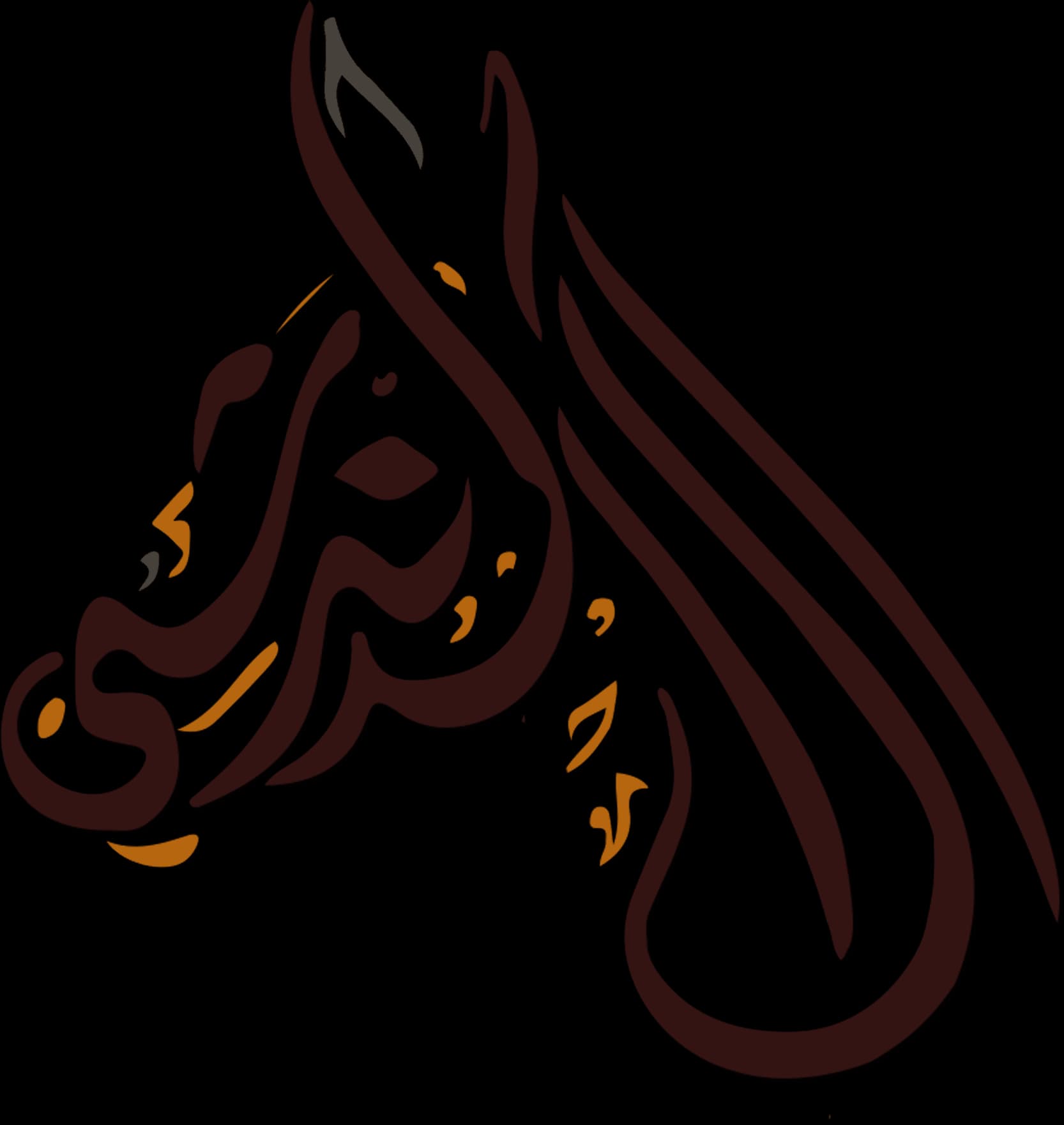 Screenshot of the Al Dandashi Organization website (aldandashi.org)